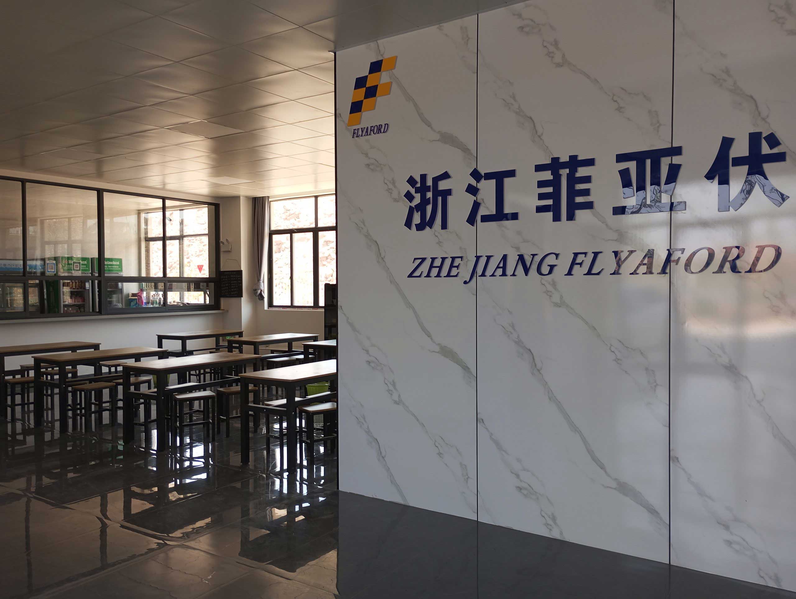 我司食堂正式启用